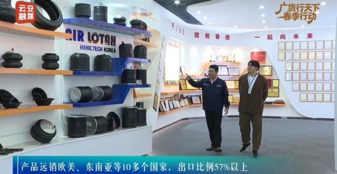 A notícia a mais atrasada da empresa aproximadamente Grupo Guangdong Yitao envia 1.746 caixas de amortecedores pneumáticos para a Rússia